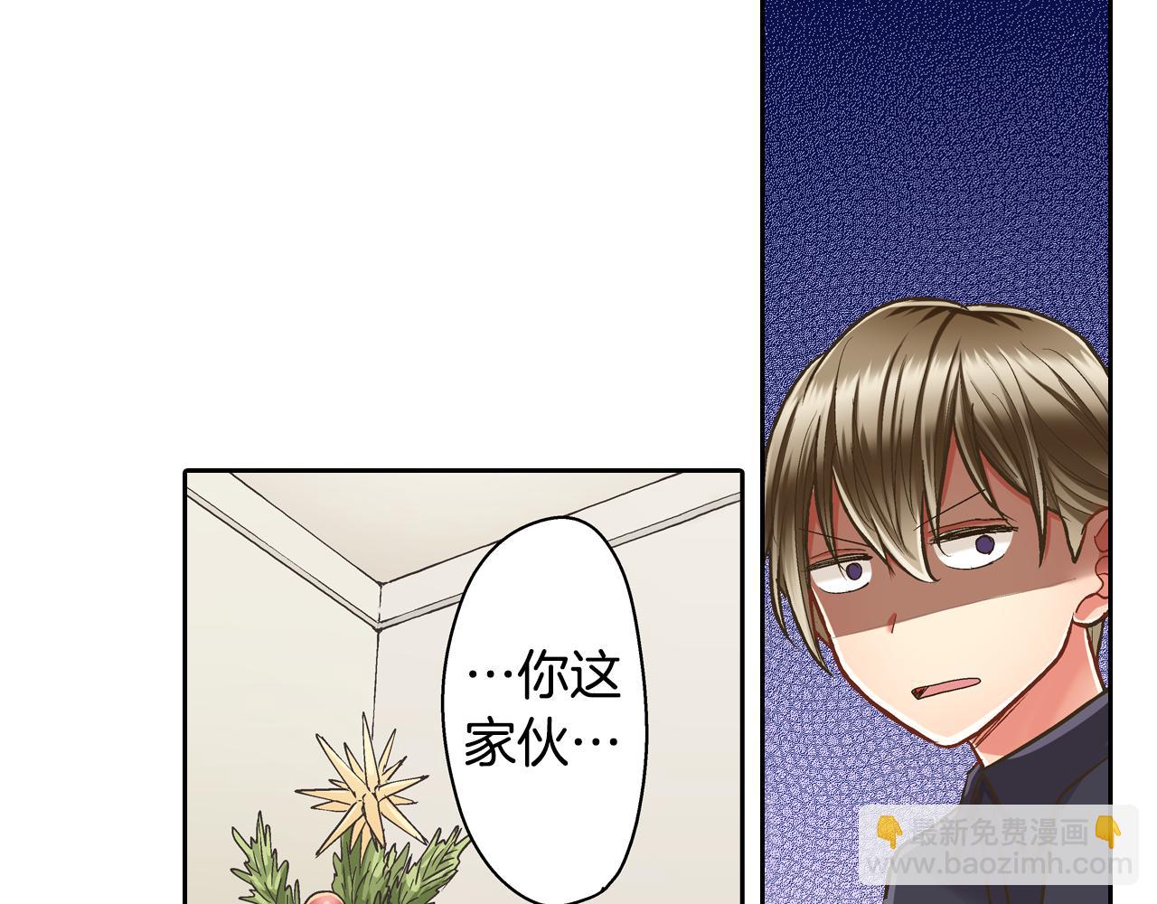 第67话 想要靠近你(1/2)-第68话