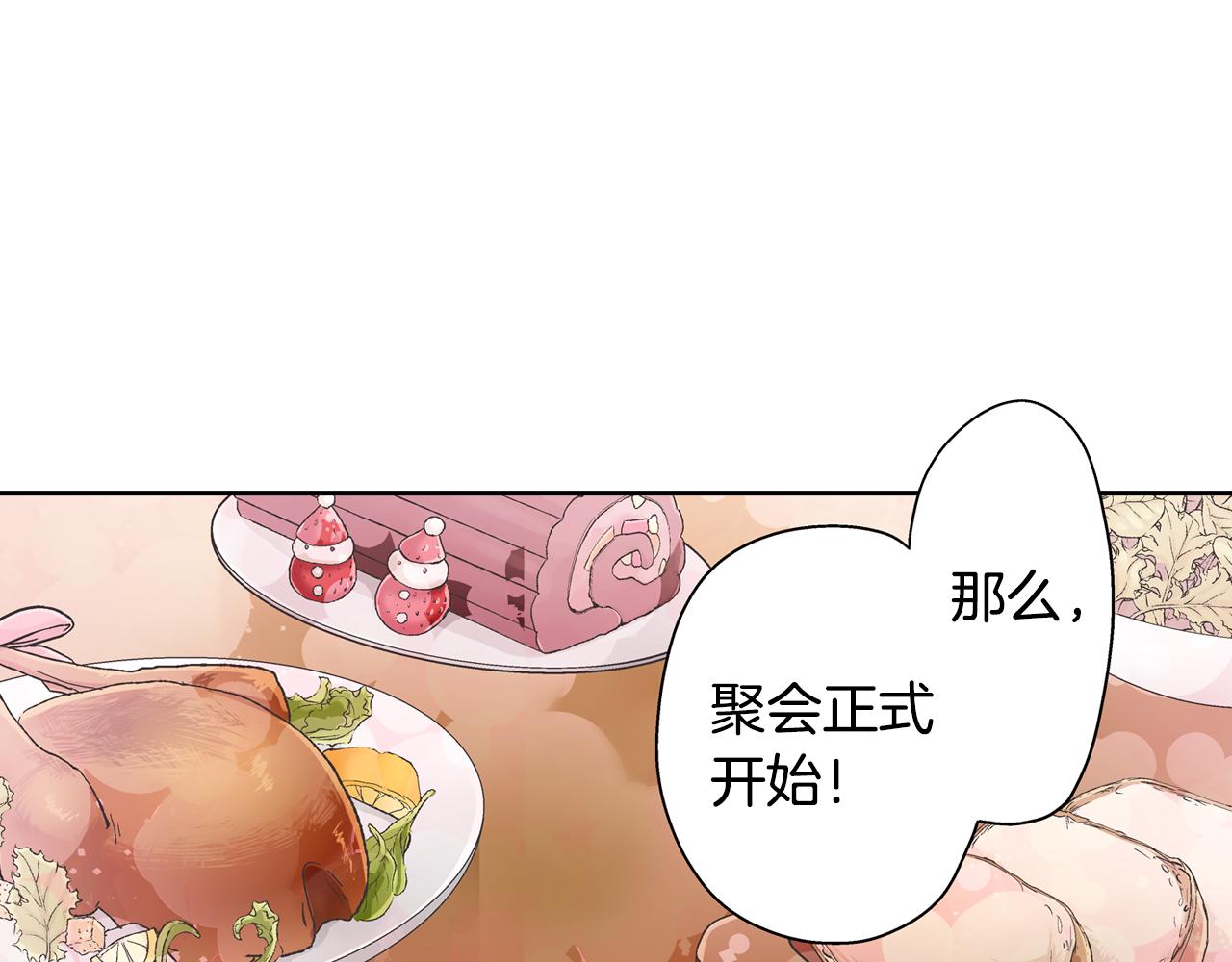 第67话 想要靠近你(1/2)-第68话