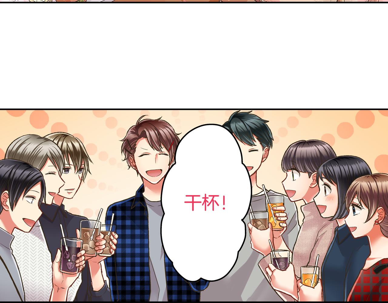 第67话 想要靠近你(1/2)-第68话