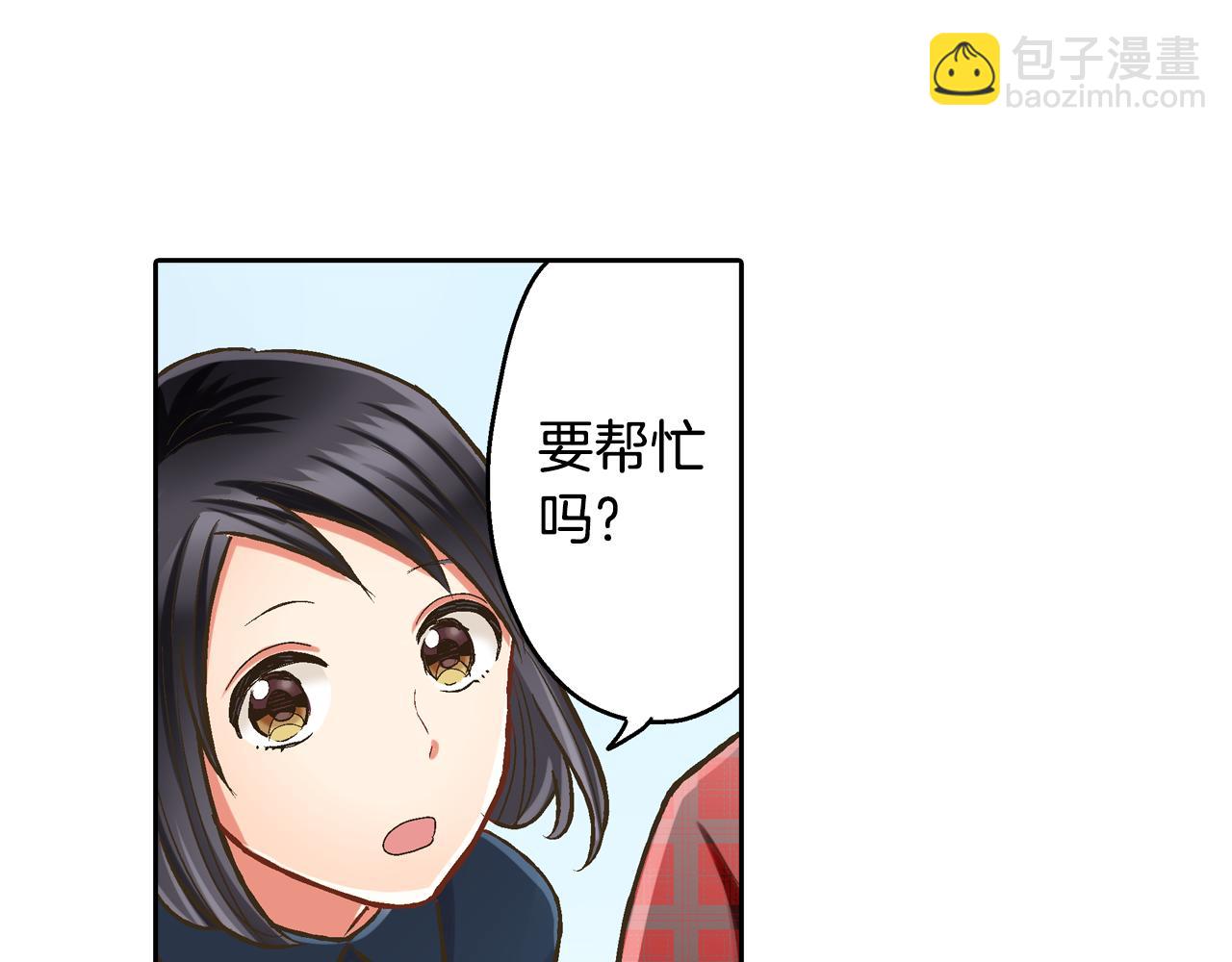 第67话 想要靠近你(1/2)-第68话