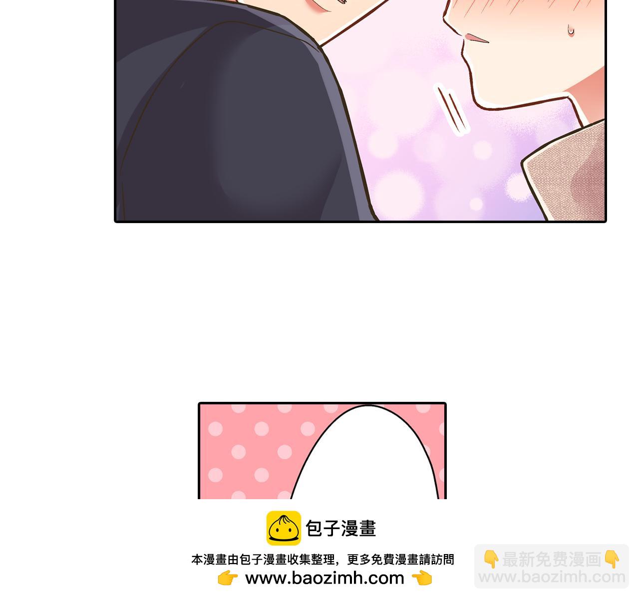 第67话 想要靠近你(1/2)-第68话