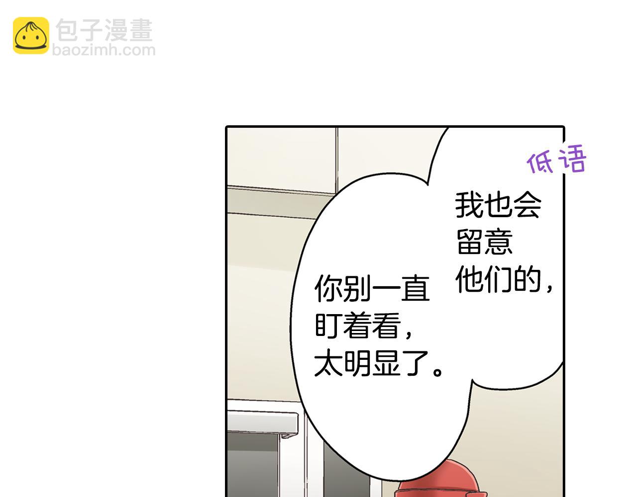 第67话 想要靠近你(1/2)-第68话