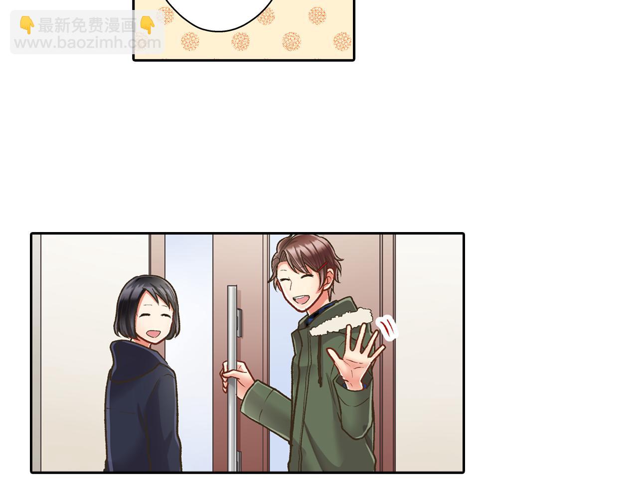 第69话 悄悄地亲密互动(1/2)-第70话