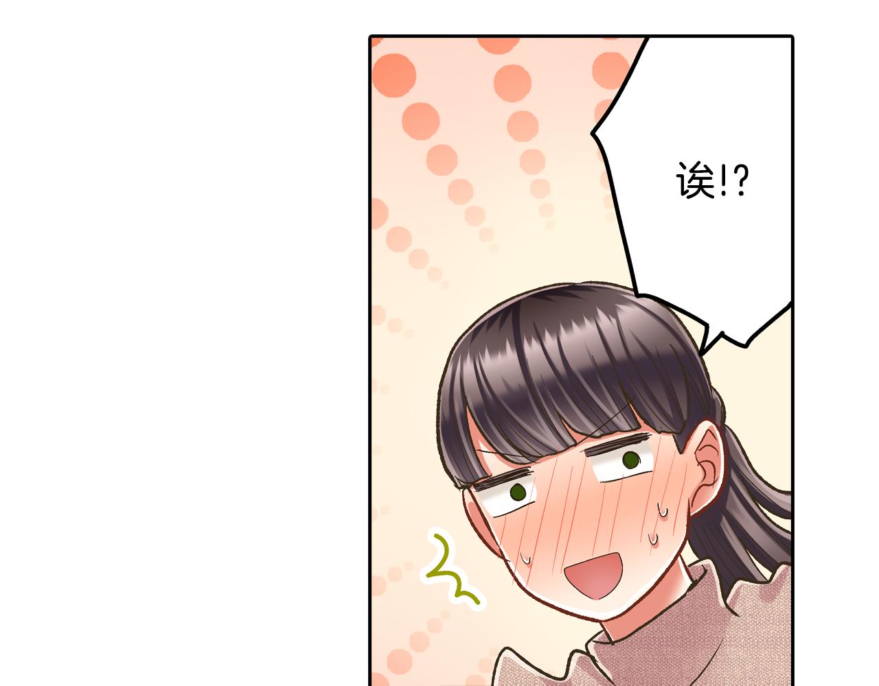 第69话 悄悄地亲密互动(1/2)-第70话