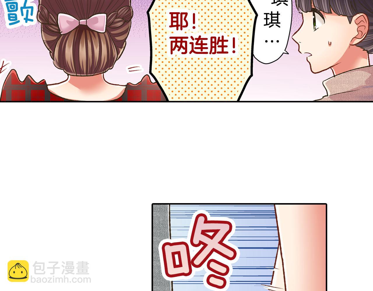 第69话 悄悄地亲密互动(1/2)-第70话