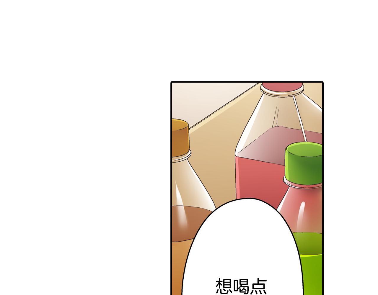 第69话 悄悄地亲密互动(1/2)-第70话