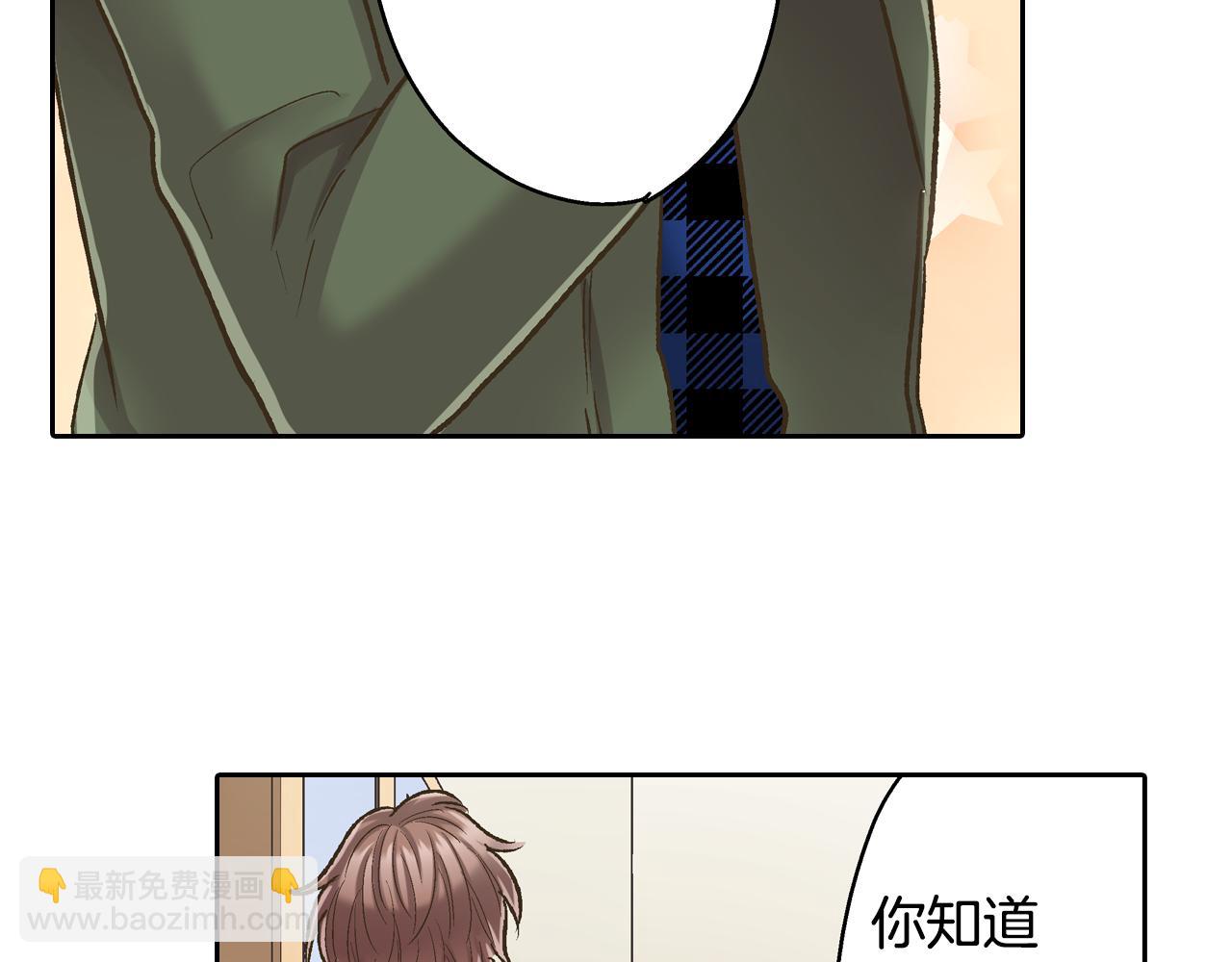 第69话 悄悄地亲密互动(1/2)-第70话