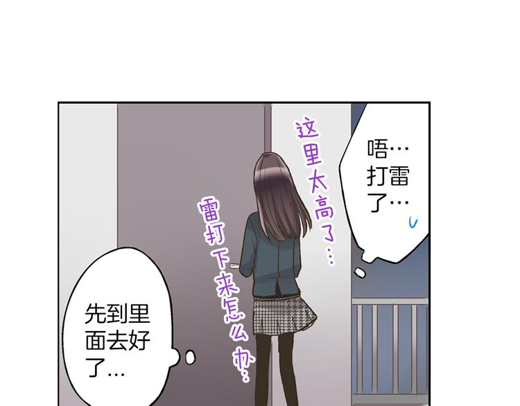 第7话 谢谢你，来我身边(1/3)-第8话