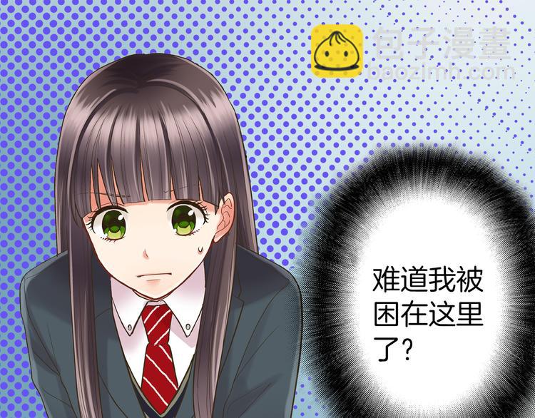 第7话 谢谢你，来我身边(1/3)-第8话