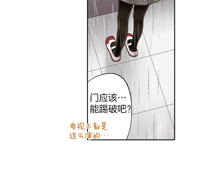 第7话 谢谢你，来我身边(1/3)-第8话