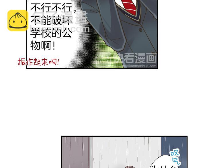 第7话 谢谢你，来我身边(1/3)-第8话