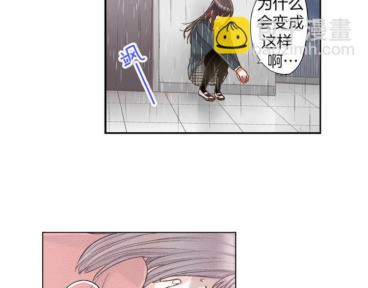 第7话 谢谢你，来我身边(1/3)-第8话