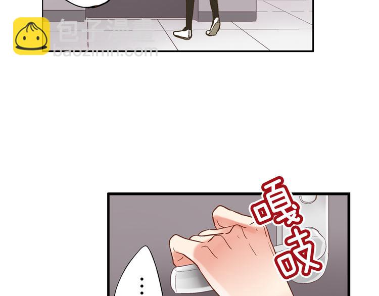 第7话 谢谢你，来我身边(1/3)-第8话