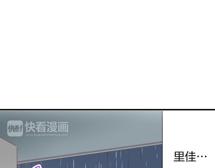 第7话 谢谢你，来我身边(1/3)-第8话