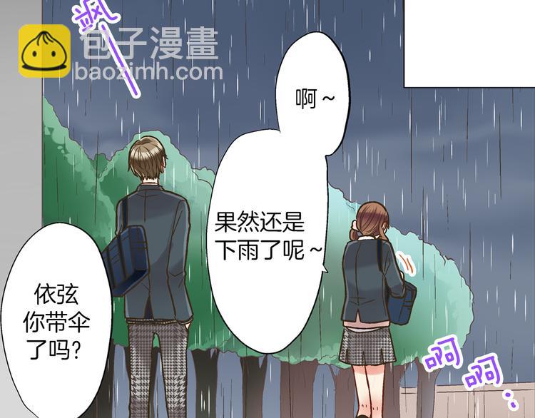 第7话 谢谢你，来我身边(1/3)-第8话