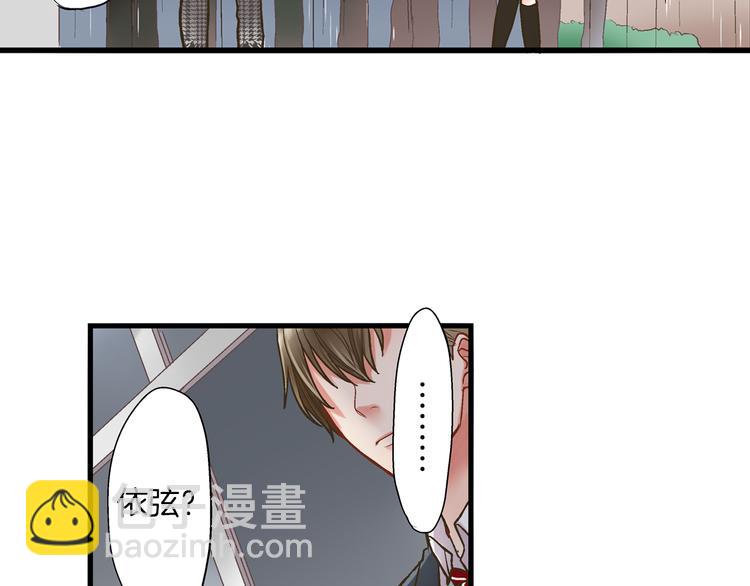 第7话 谢谢你，来我身边(1/3)-第8话