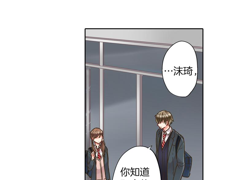 第7话 谢谢你，来我身边(1/3)-第8话