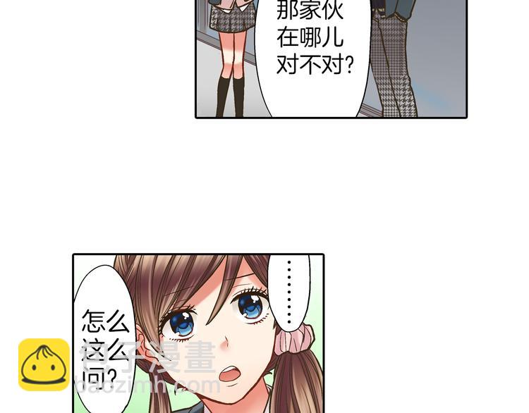 第7话 谢谢你，来我身边(1/3)-第8话