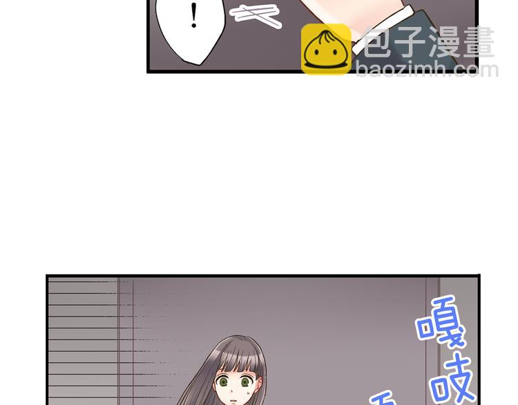 第7话 谢谢你，来我身边(1/3)-第8话