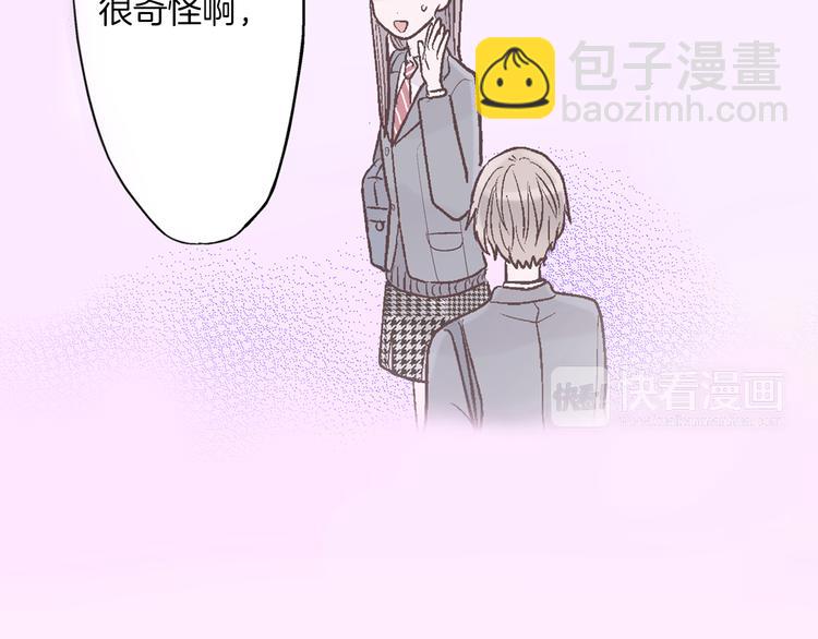 第7话 谢谢你，来我身边(1/3)-第8话