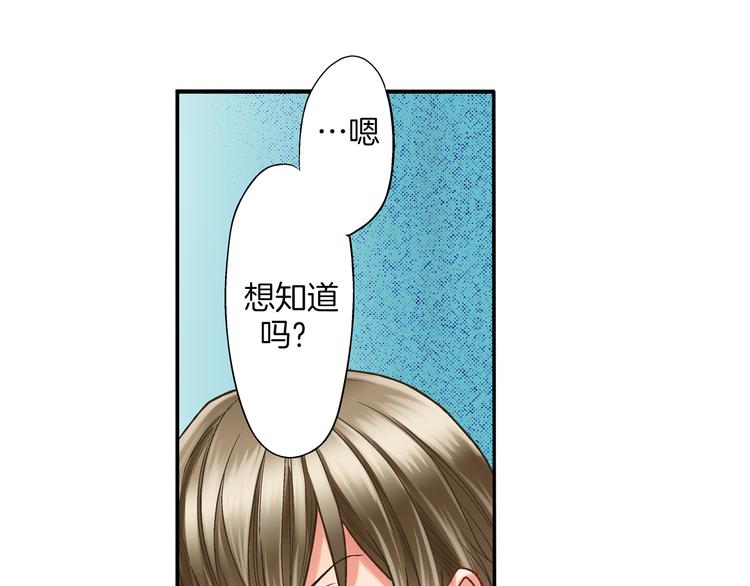 第7话 谢谢你，来我身边(1/3)-第8话