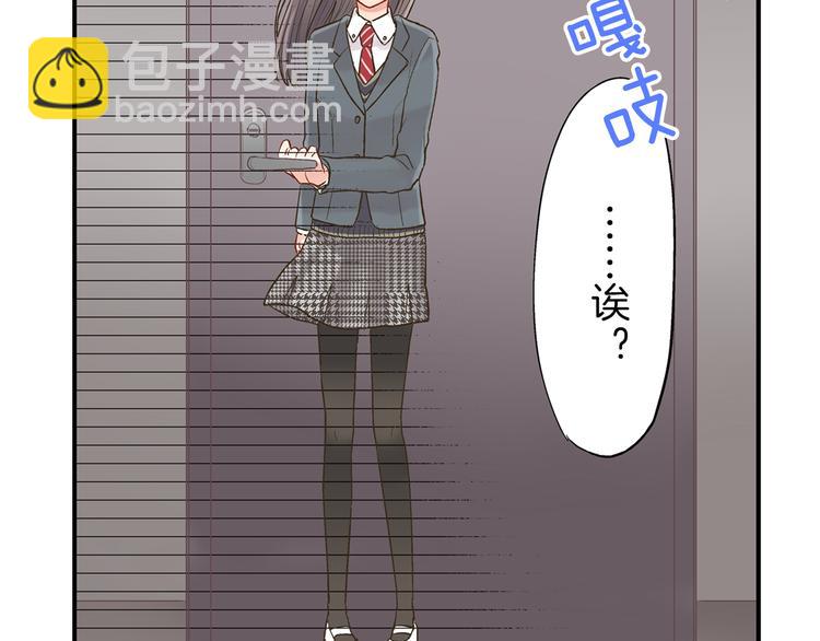 第7话 谢谢你，来我身边(1/3)-第8话