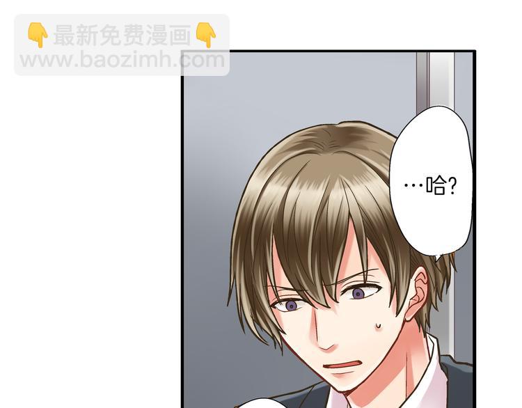 第7话 谢谢你，来我身边(1/3)-第8话