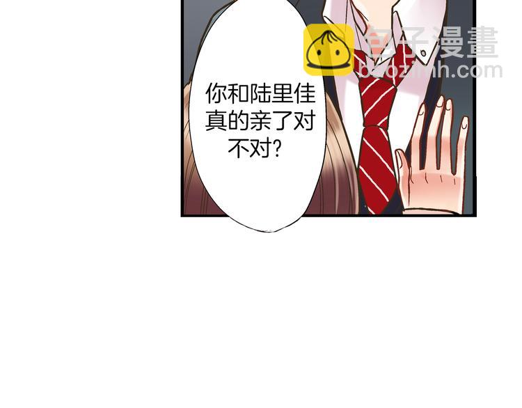 第7话 谢谢你，来我身边(1/3)-第8话