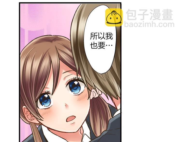 第7话 谢谢你，来我身边(1/3)-第8话