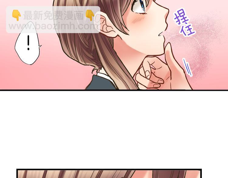 第7话 谢谢你，来我身边(1/3)-第8话