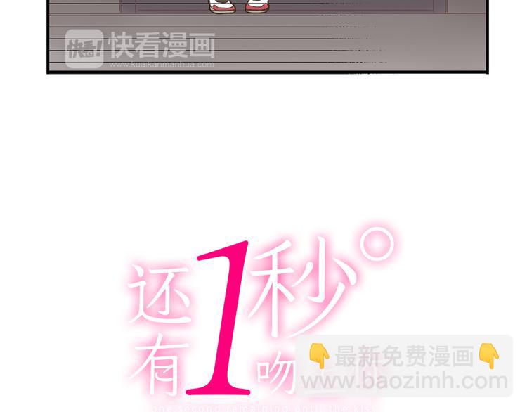 第7话 谢谢你，来我身边(1/3)-第8话