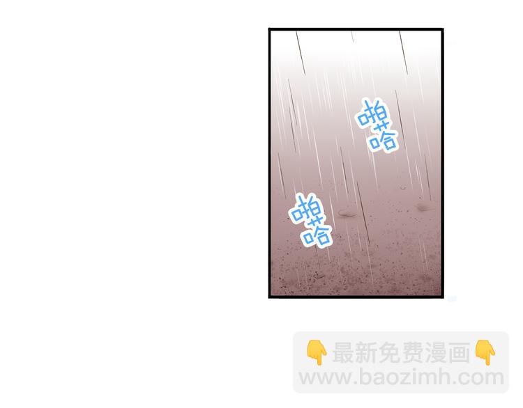 第7话 谢谢你，来我身边(1/3)-第8话