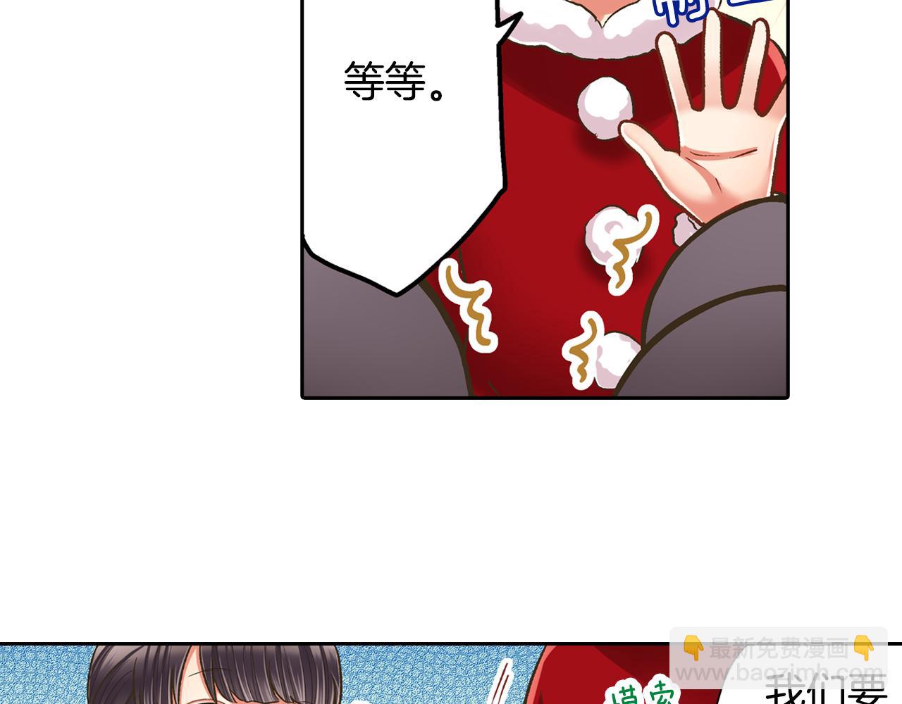 第71话 交换礼物环节(1/2)-第72话