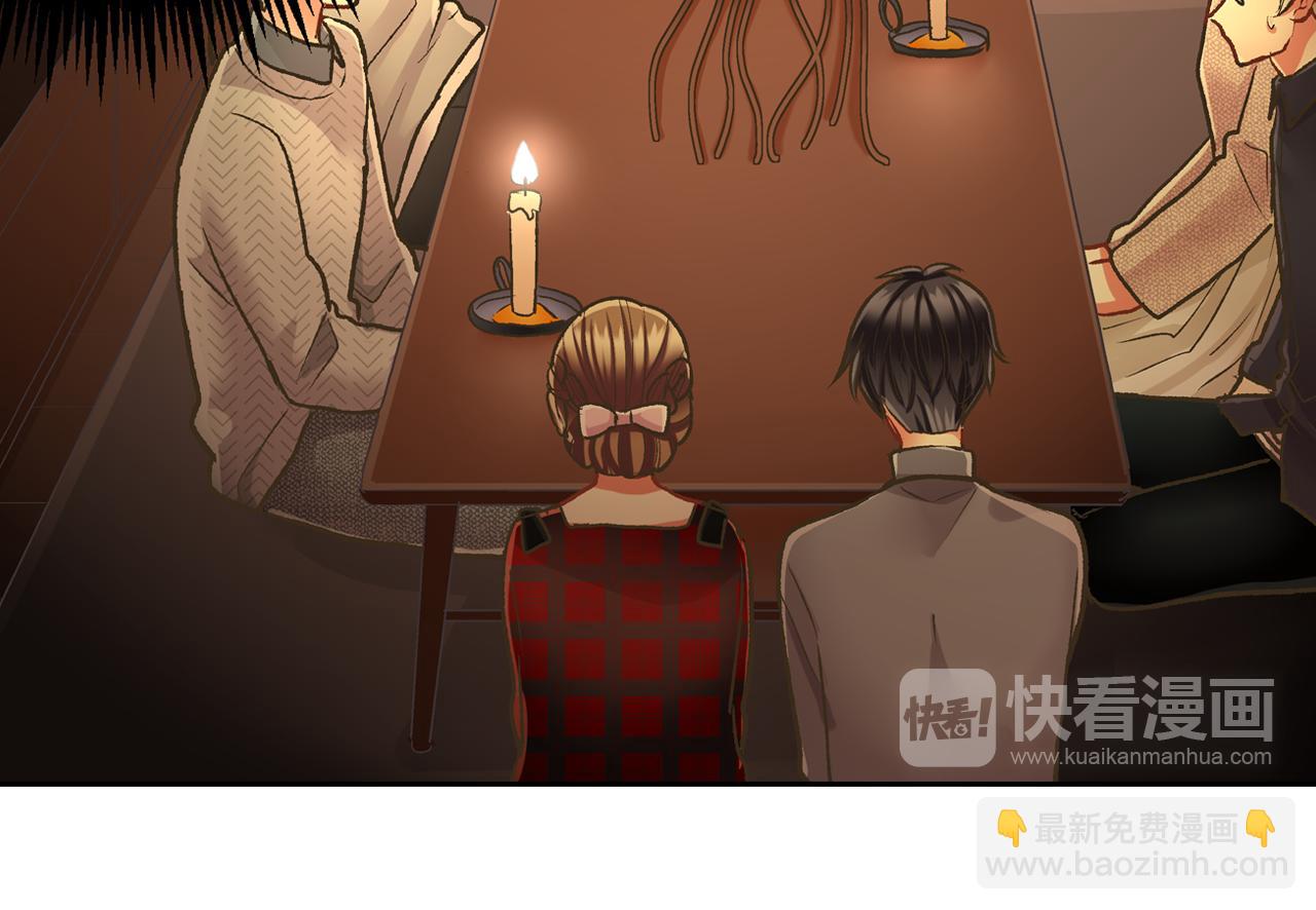 第71话 交换礼物环节(1/2)-第72话