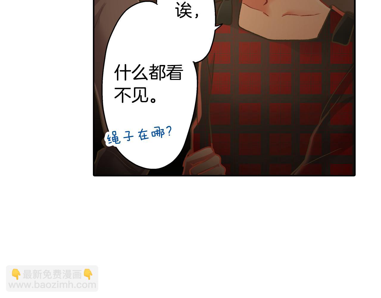 第71话 交换礼物环节(1/2)-第72话