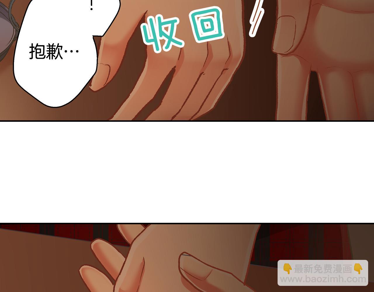 第71话 交换礼物环节(1/2)-第72话