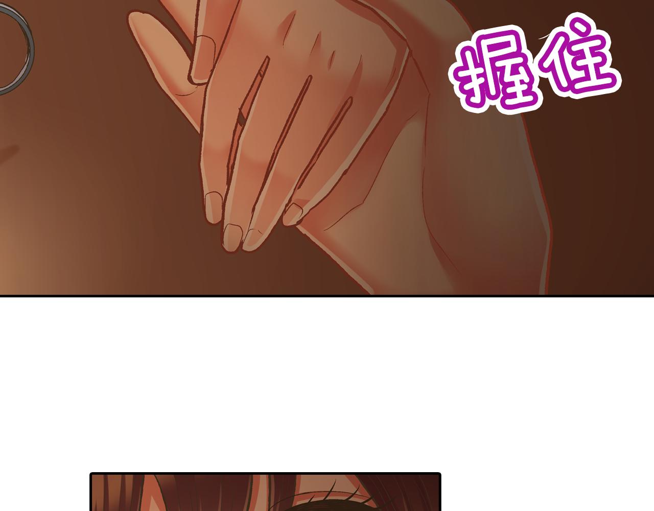 第71话 交换礼物环节(1/2)-第72话