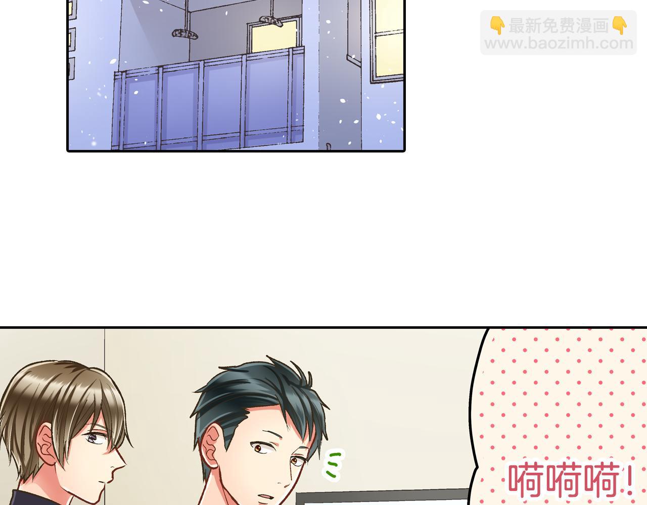 第71话 交换礼物环节(1/2)-第72话