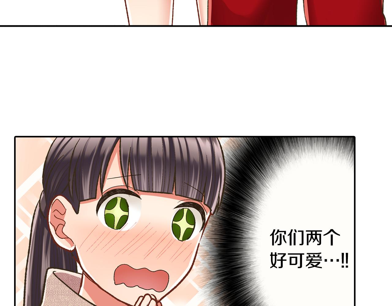 第71话 交换礼物环节(1/2)-第72话