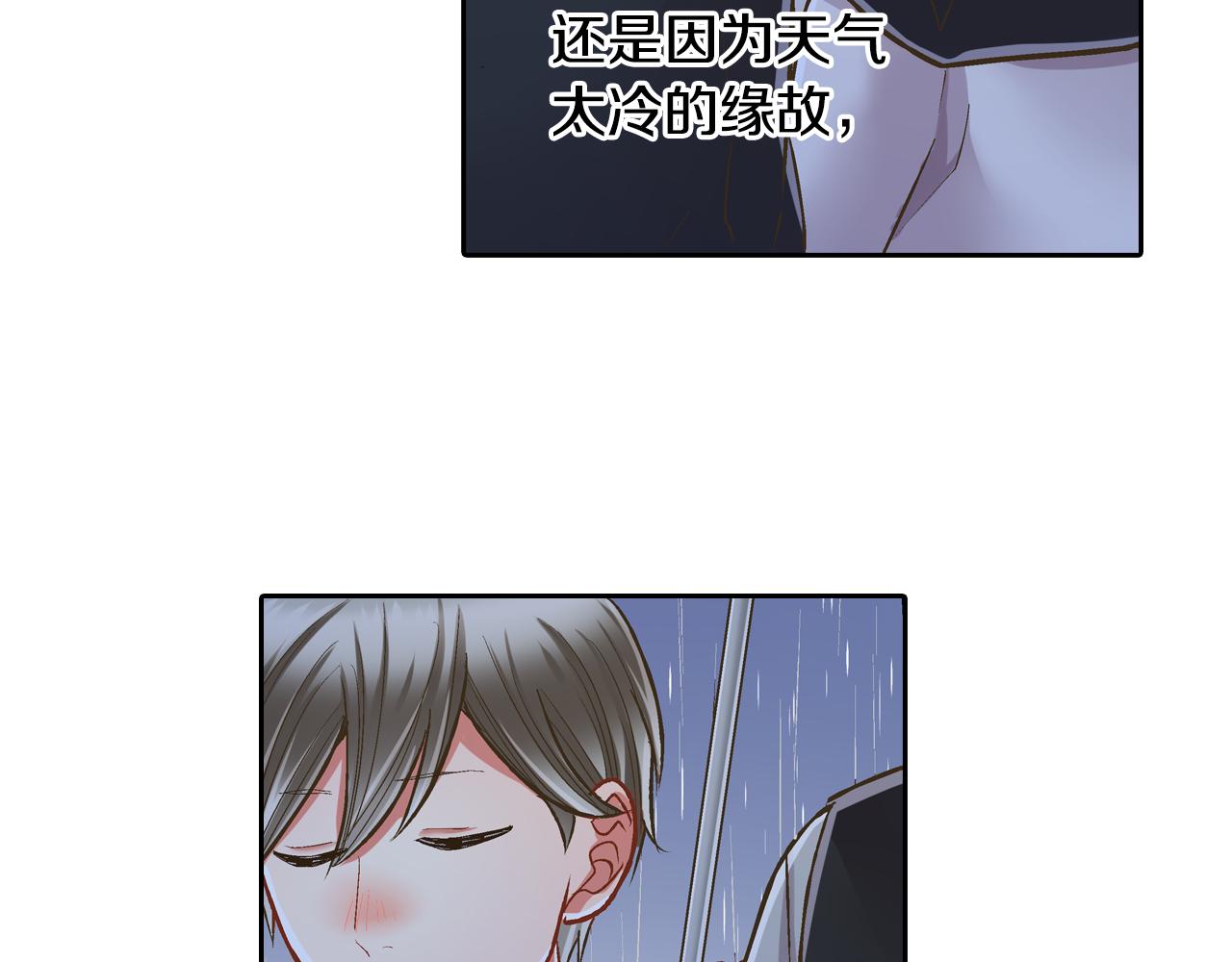 第73话 亲密独处(1/2)-第74话