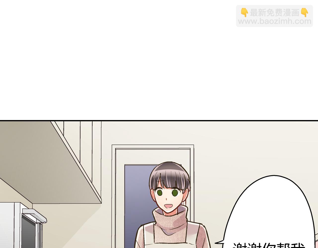 第73话 亲密独处(1/2)-第74话