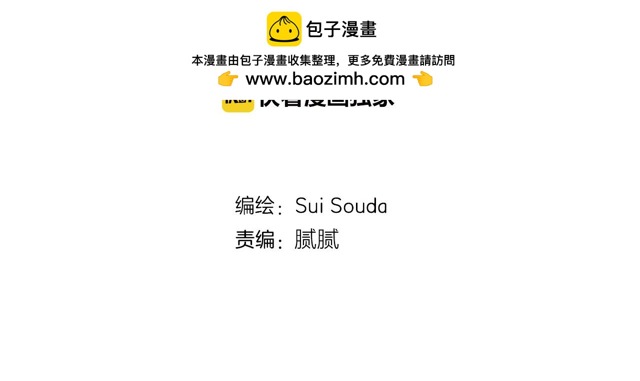 第73话 亲密独处(1/2)-第74话