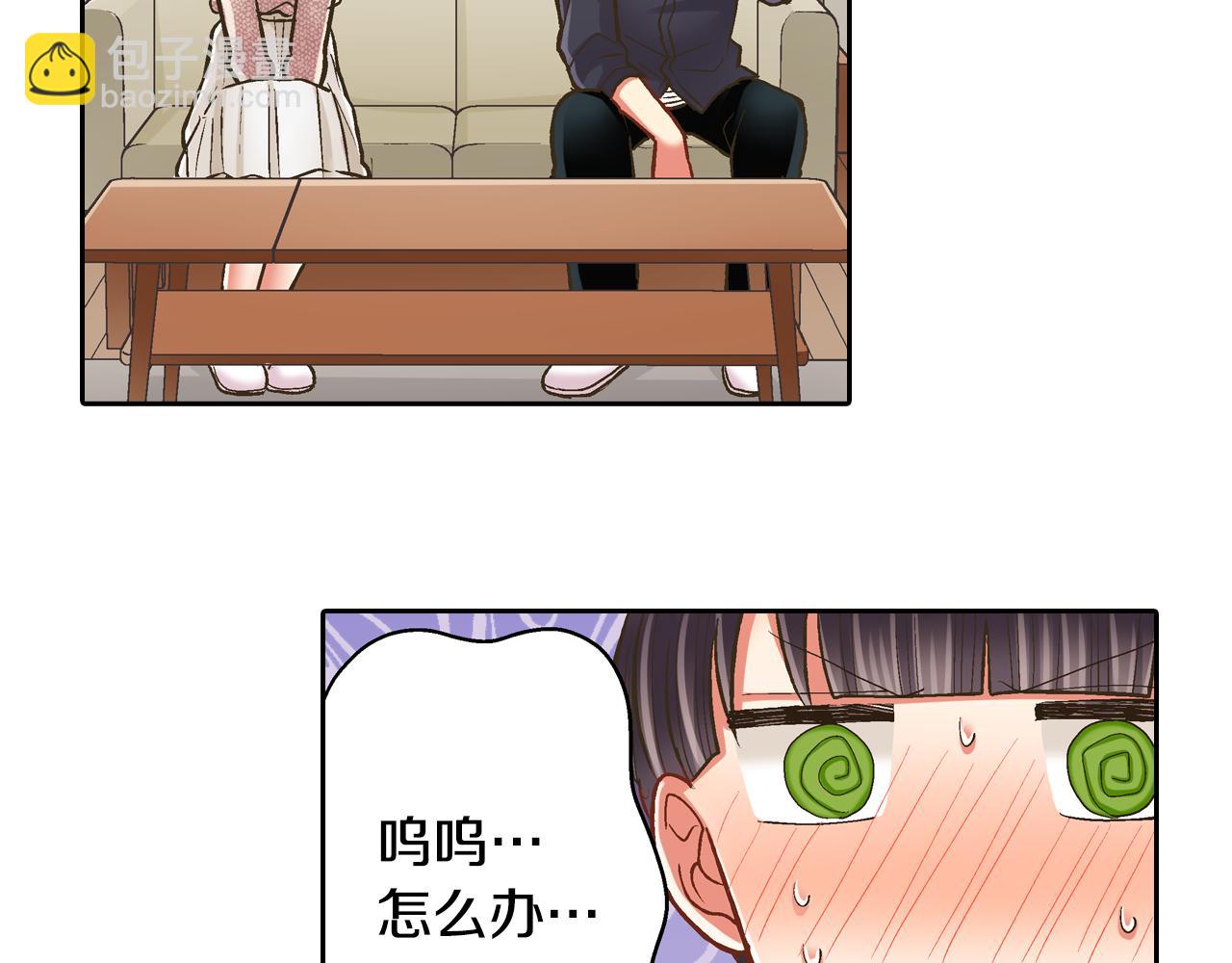 第73话 亲密独处(1/2)-第74话