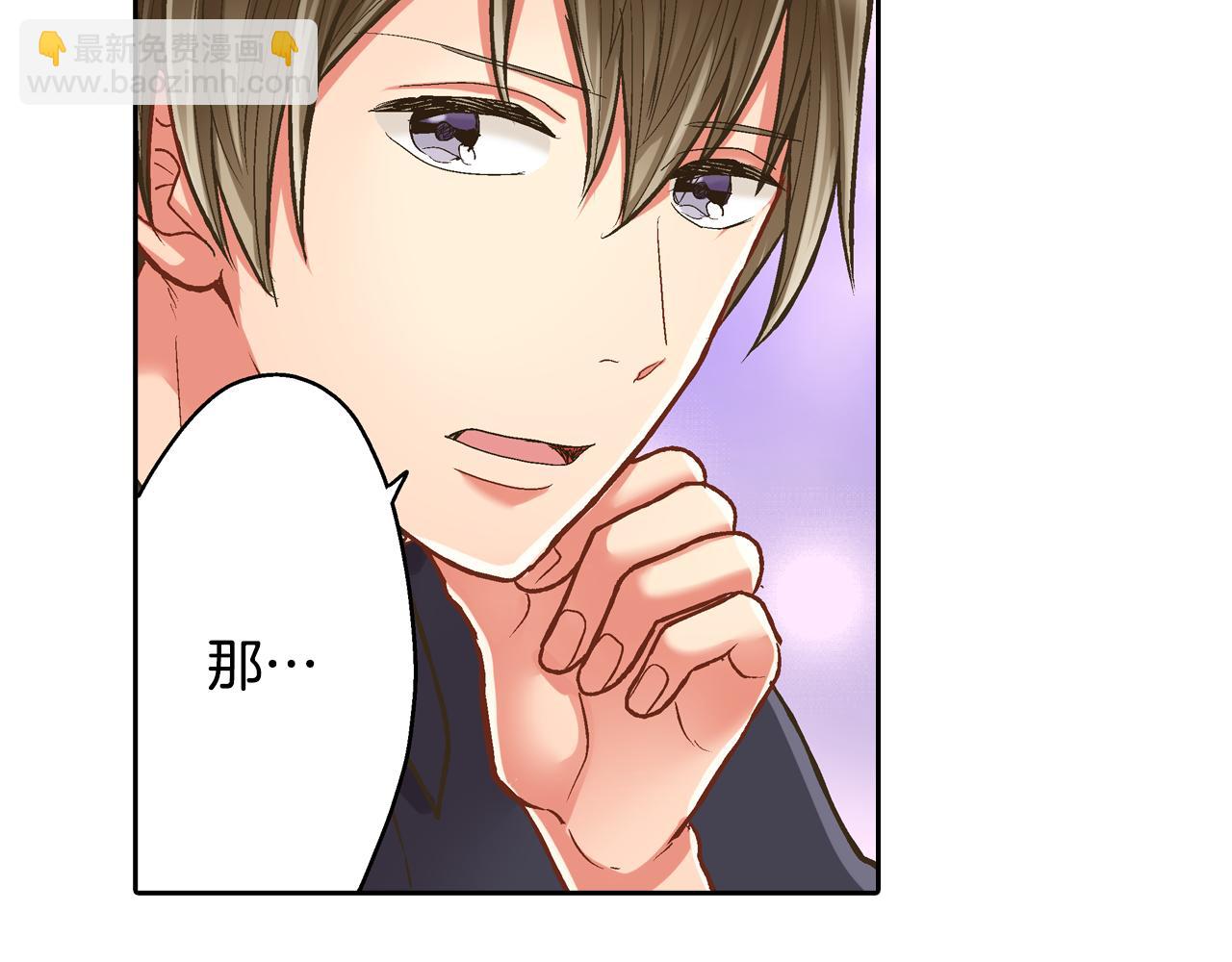 第73话 亲密独处(1/2)-第74话