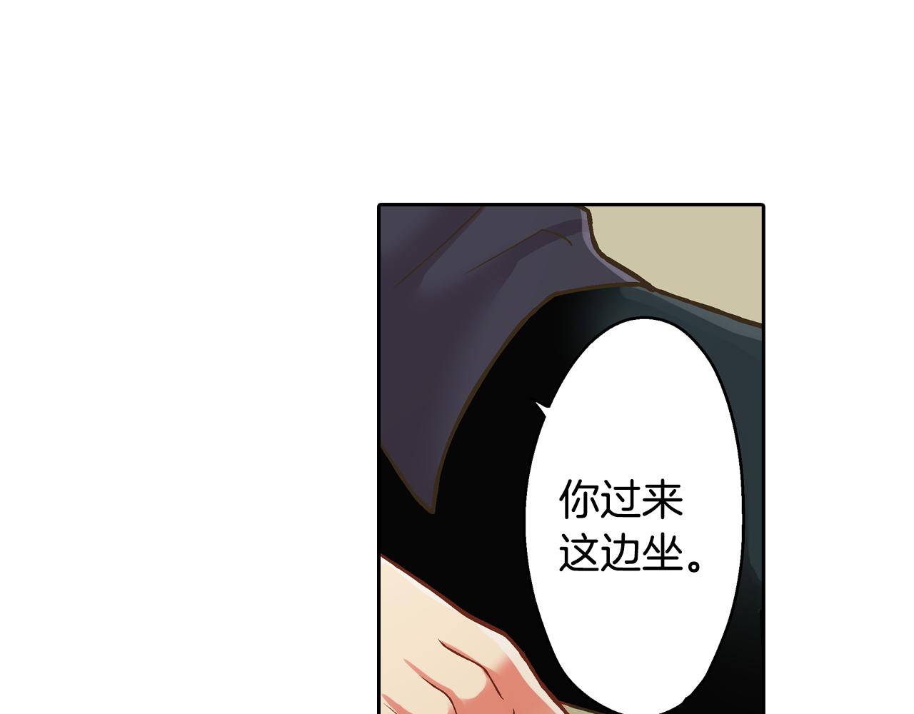 第73话 亲密独处(1/2)-第74话