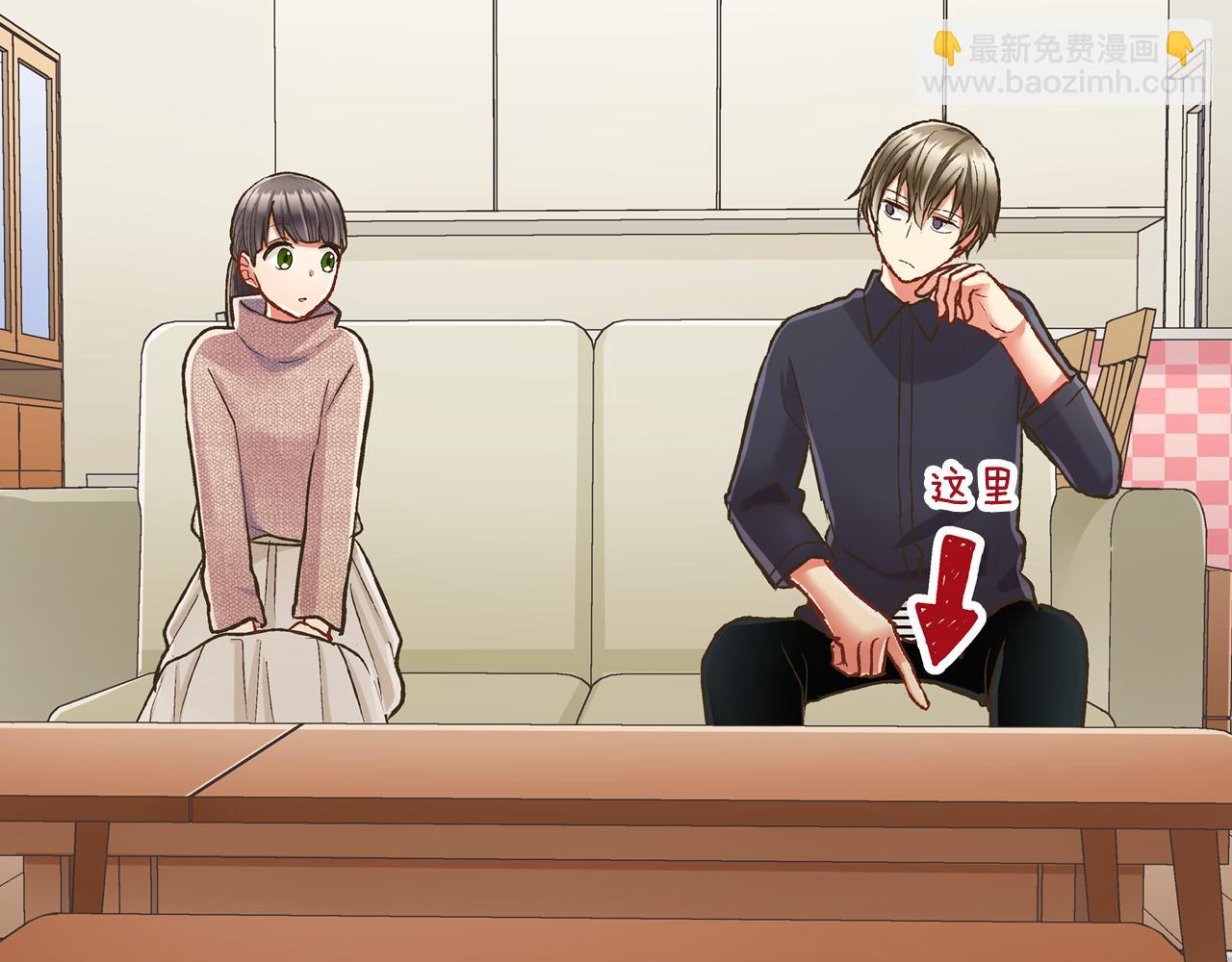 第73话 亲密独处(1/2)-第74话