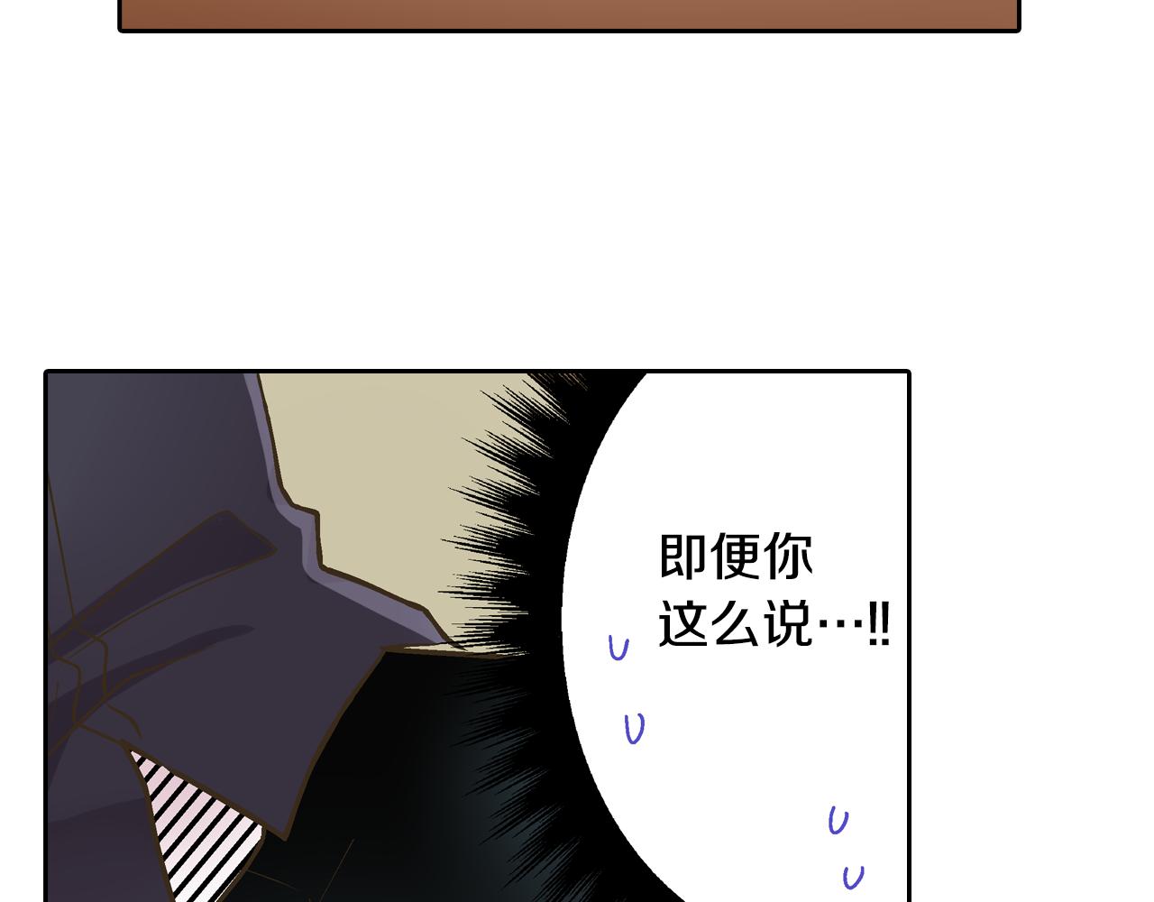 第73话 亲密独处(1/2)-第74话