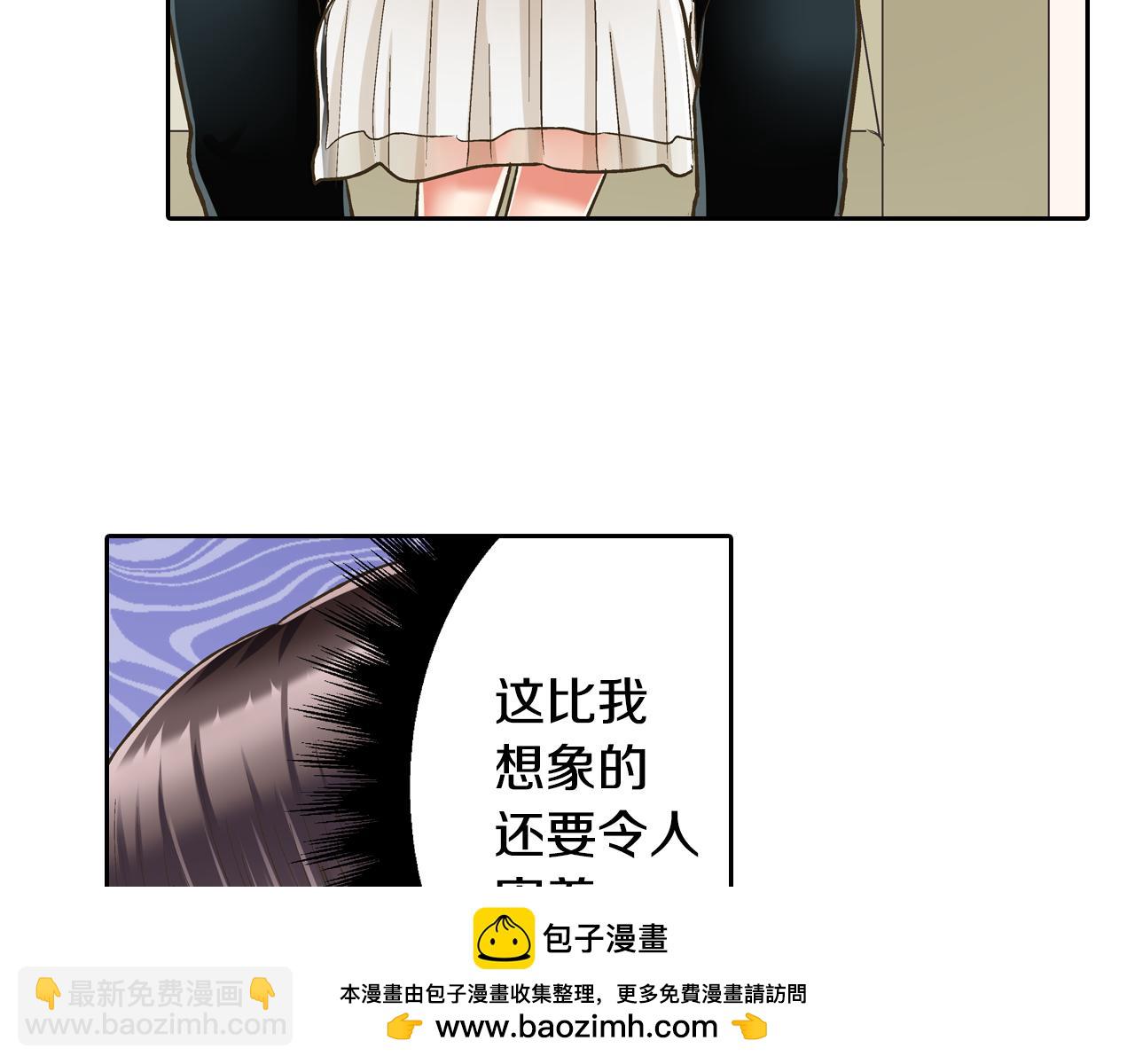 第73话 亲密独处(1/2)-第74话