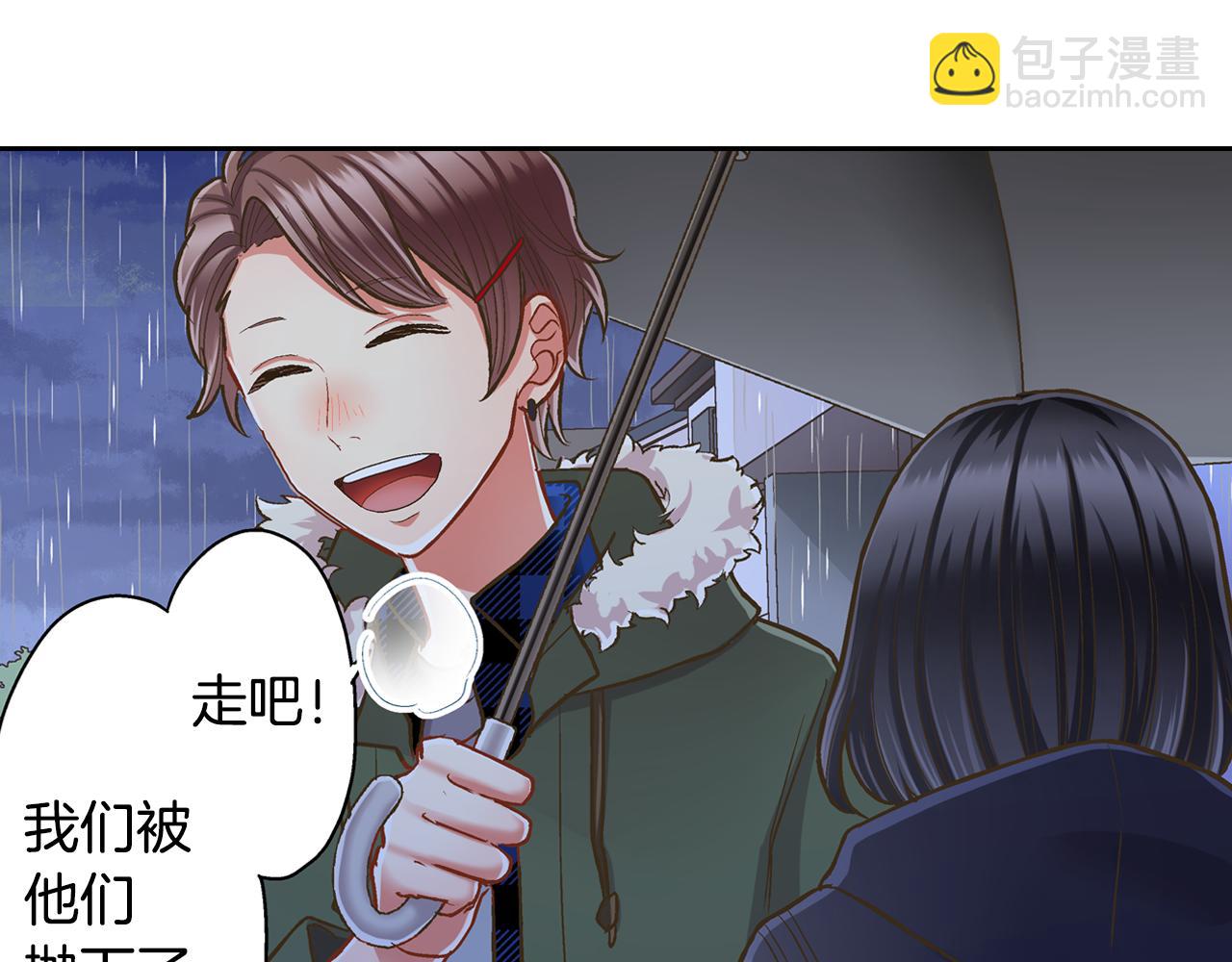 第73话 亲密独处(1/2)-第74话