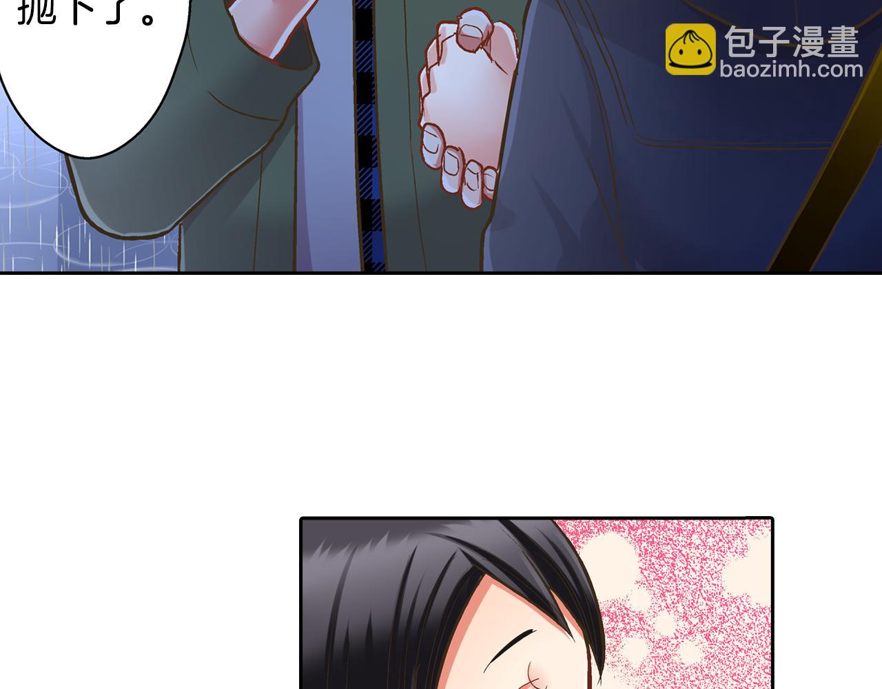 第73话 亲密独处(1/2)-第74话